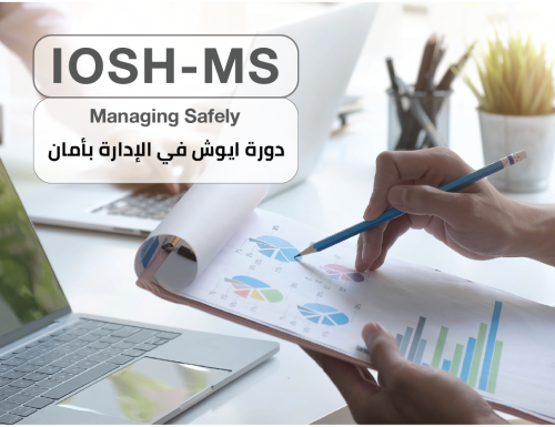 دورة أيوش فى الادارة بأمان - IOSH Managing Safely...
