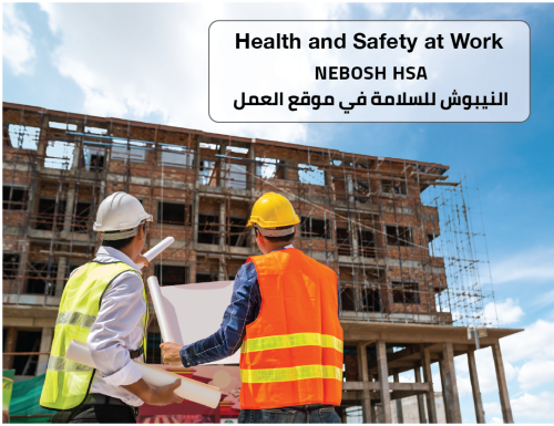 النيبوش للسلامة في موقع العمل - NEBOSH- HSA