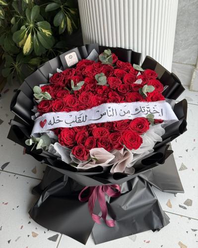 بوكيه ٥٠ وردة مع عبارة