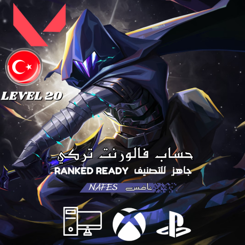 حسابات فالورنت تركيه رانك جاهز LEVEL20