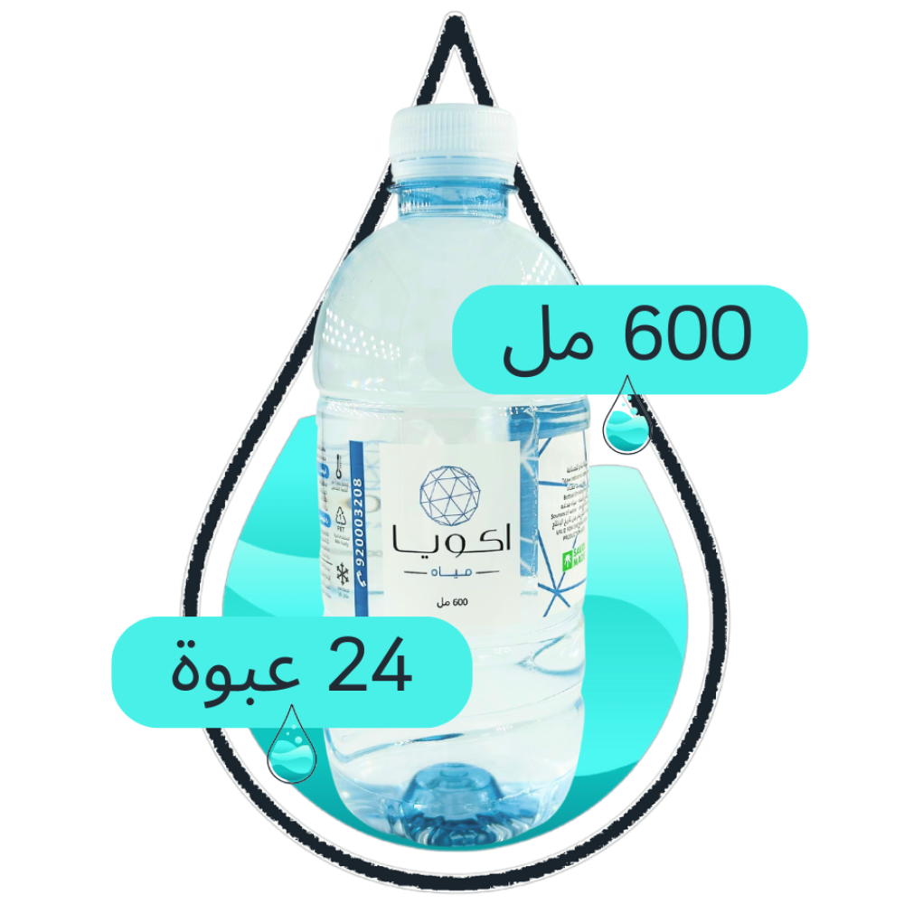 مياه اكويا 600 مل 24 عبوة