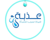مياه عذبة