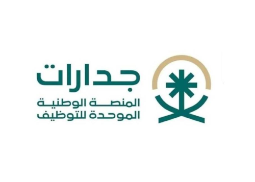 التقديم على جدارات