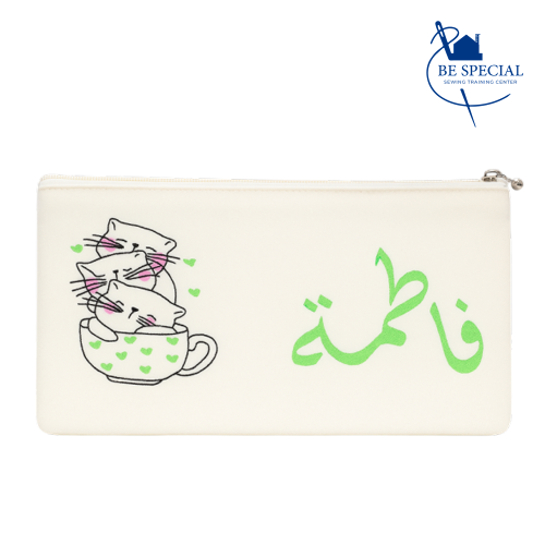 مقلمة مدرسية مع تطريز الاسم