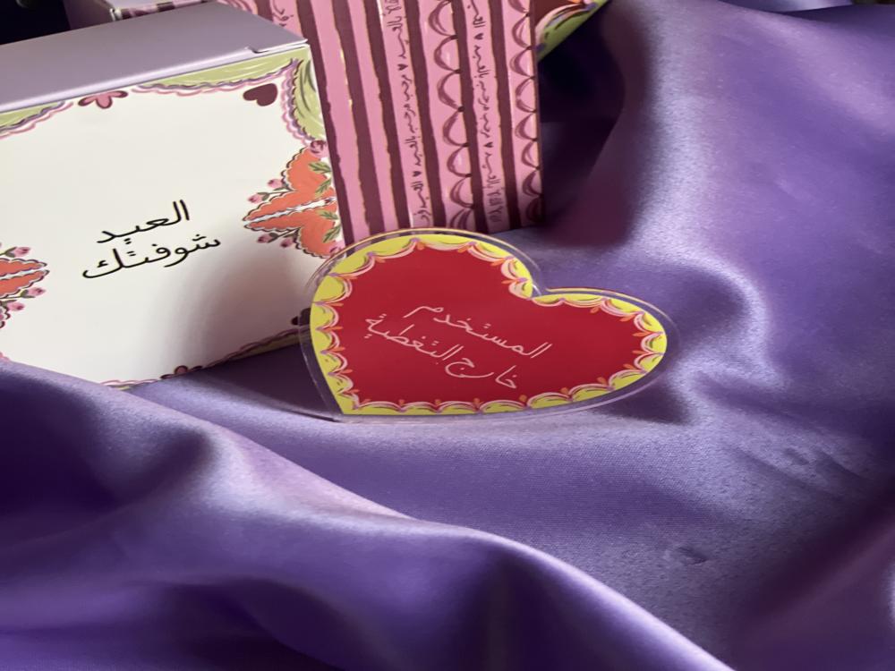 مقبض جوال قلب