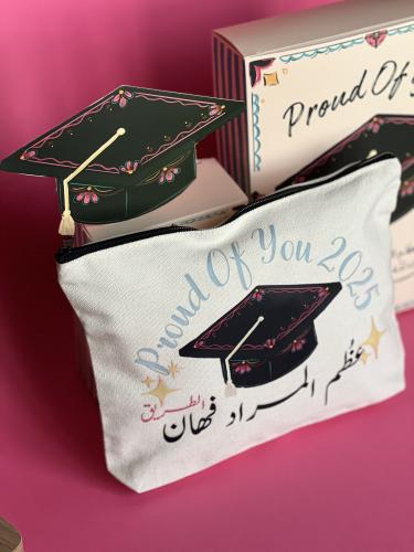 باوتش هان الطريق