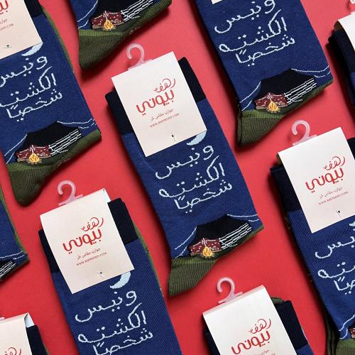 جوارب ونيس الكشته