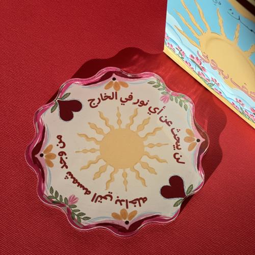 قاعدة كوب شمسك