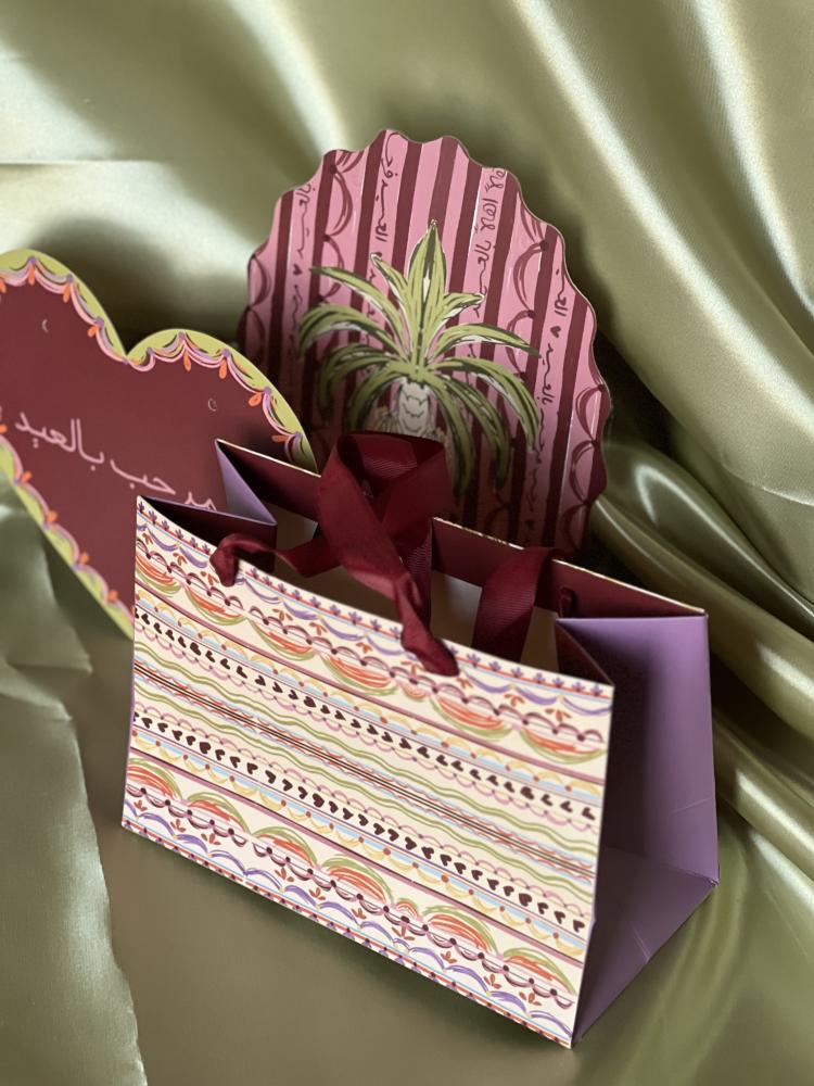 كيس اهداء العيد وسط