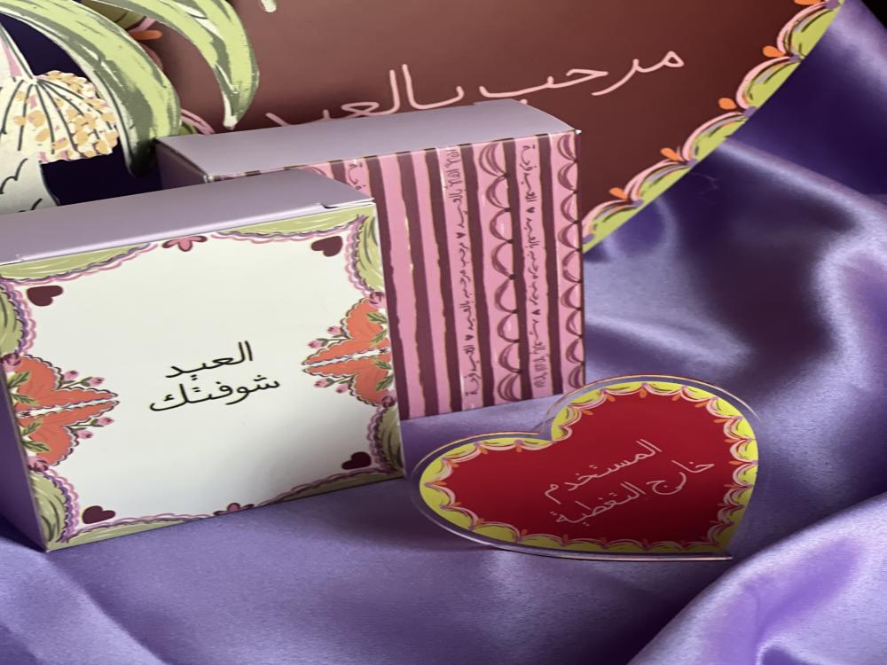 مقبض جوال قلب