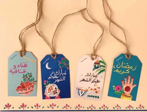 تاقات رمضانية (م1 ازرق)