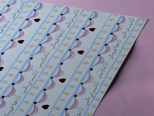 بوستر انا شمس في عالمي A3