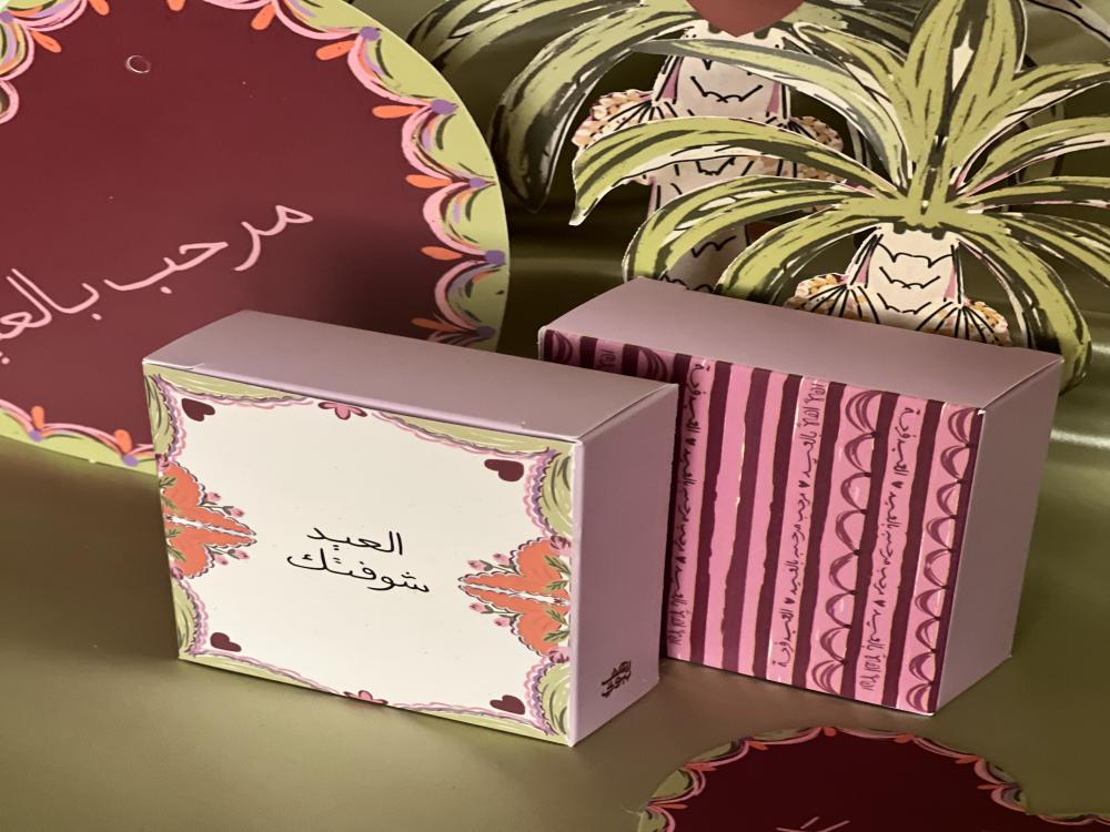 مقبض جوال قلب