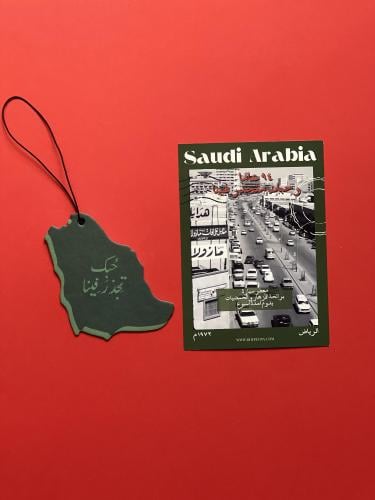 معطر خريطة المملكة