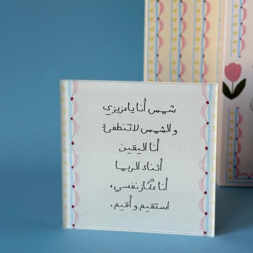 قاعدة كوب شمس أنا