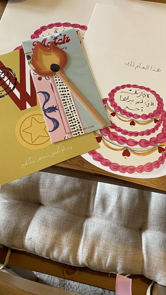 فعالية يناير " هذا العام لك"