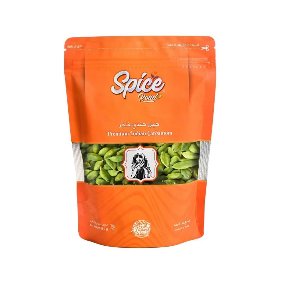 Premium Indian Cardamom - 7mm - 250g