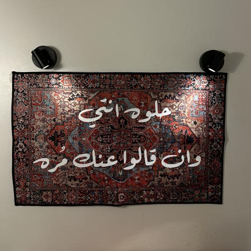 حلوه انتي ولو قالو عنك مره