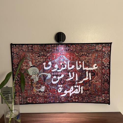 سجاد شفيئ 1