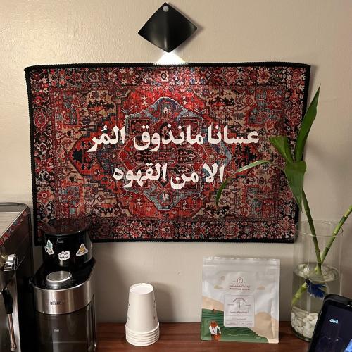 سجاد بعباره D