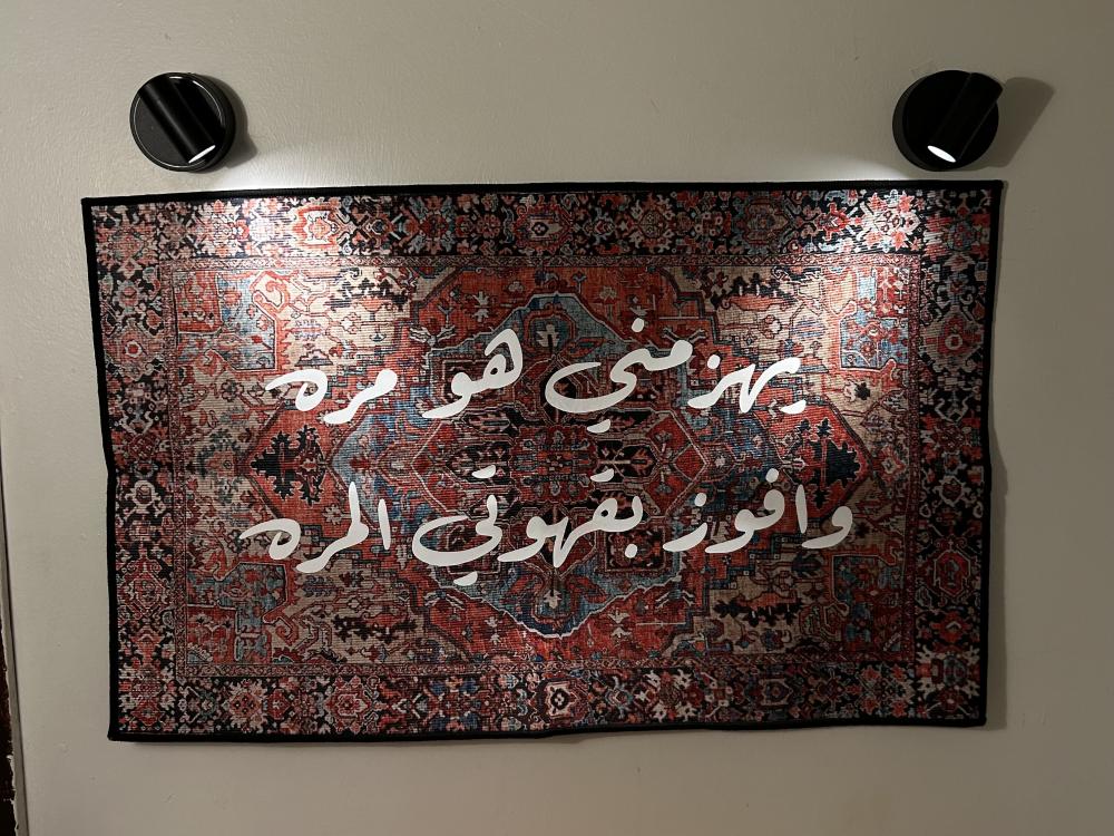 سجاد
