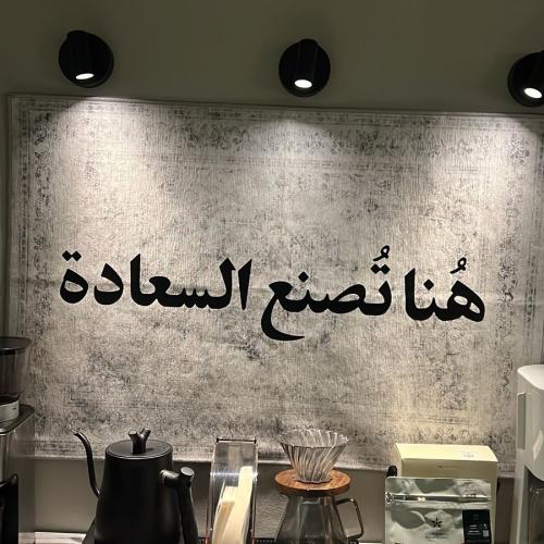 سجاد رمادي