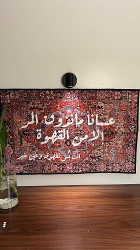 سجاد عسانا مانذوق المر