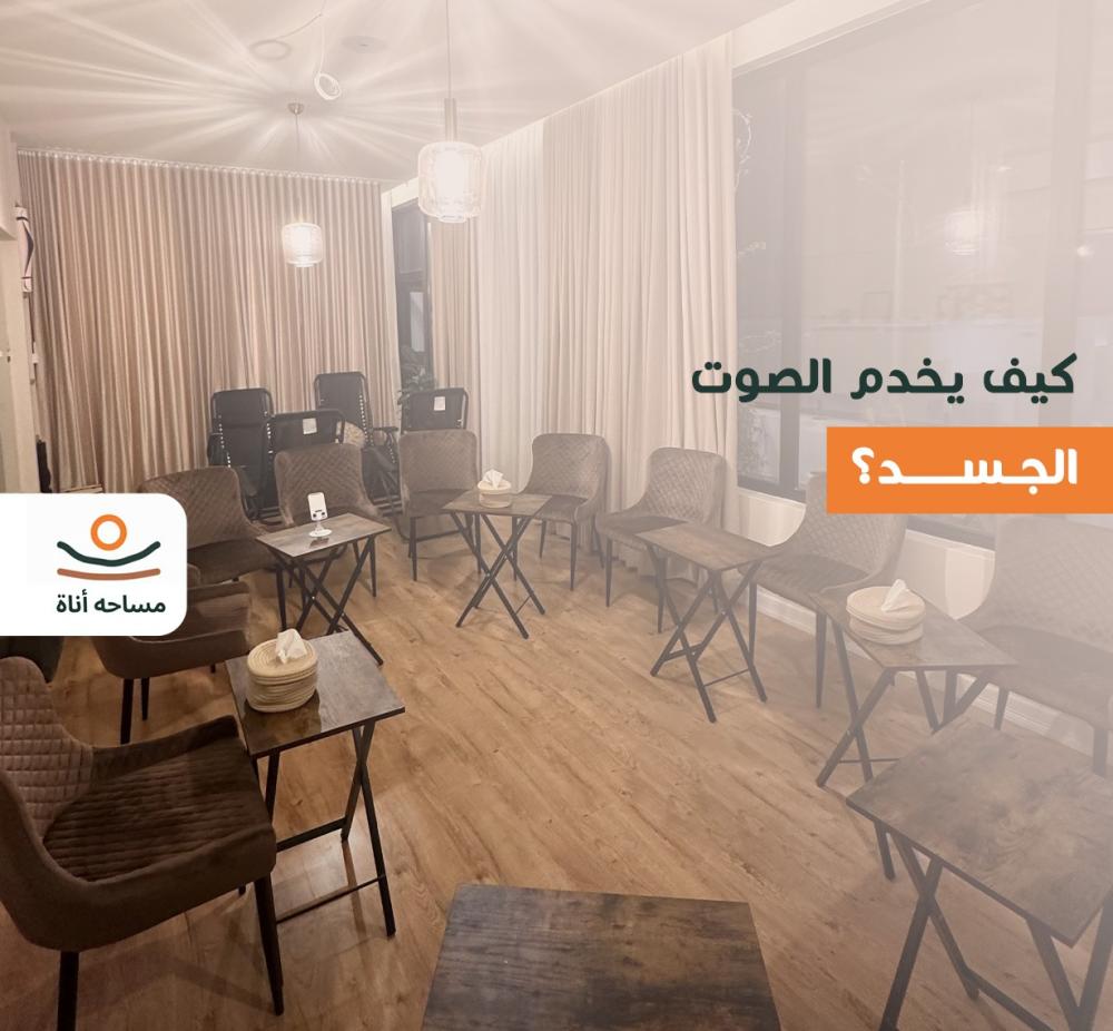 حفله جماعيه