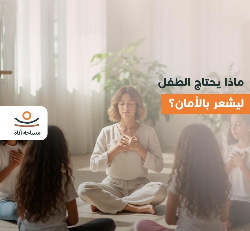 انشطة تفاعلية للاطفال