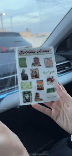 التأسيس