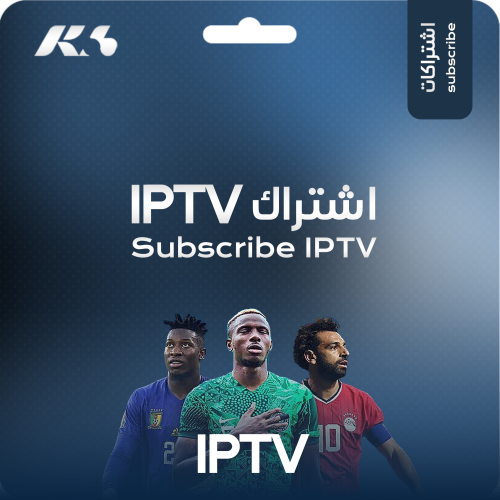 أشتراك شهر IPTV