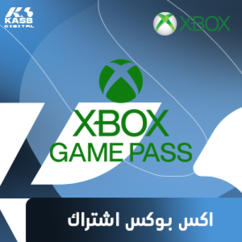 Xbox Game Pass - اشتراك اكس بوكس شهر