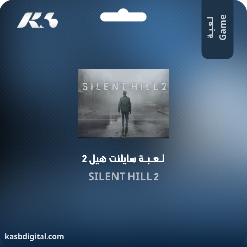 سايلنت هيل 2 [SILENT HILL 2]