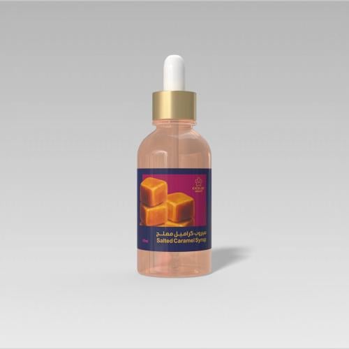سيروب اكسيلسو - كراميل مملح 50ml