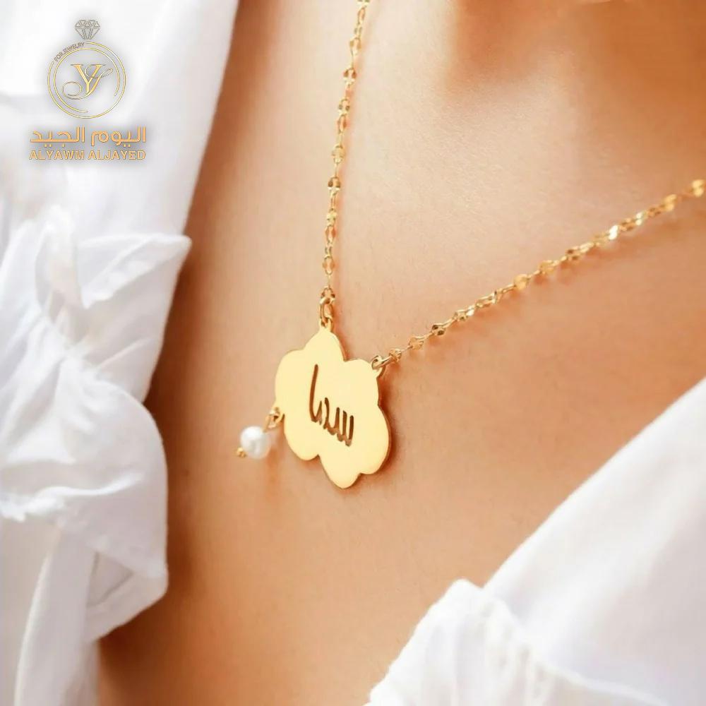 سلسال شكل سحابه