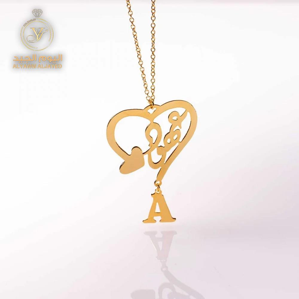 Heart shape name necklace with letter متجر اليوم الجيد