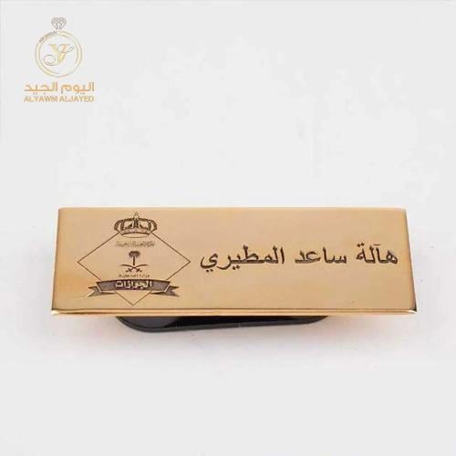 بروش عمل بالاسم وشعار