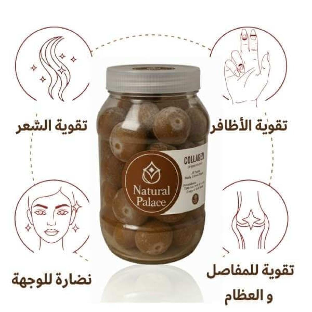 كولاجين طبيعي للمفاصل والشعر داخل عبوة شفافة