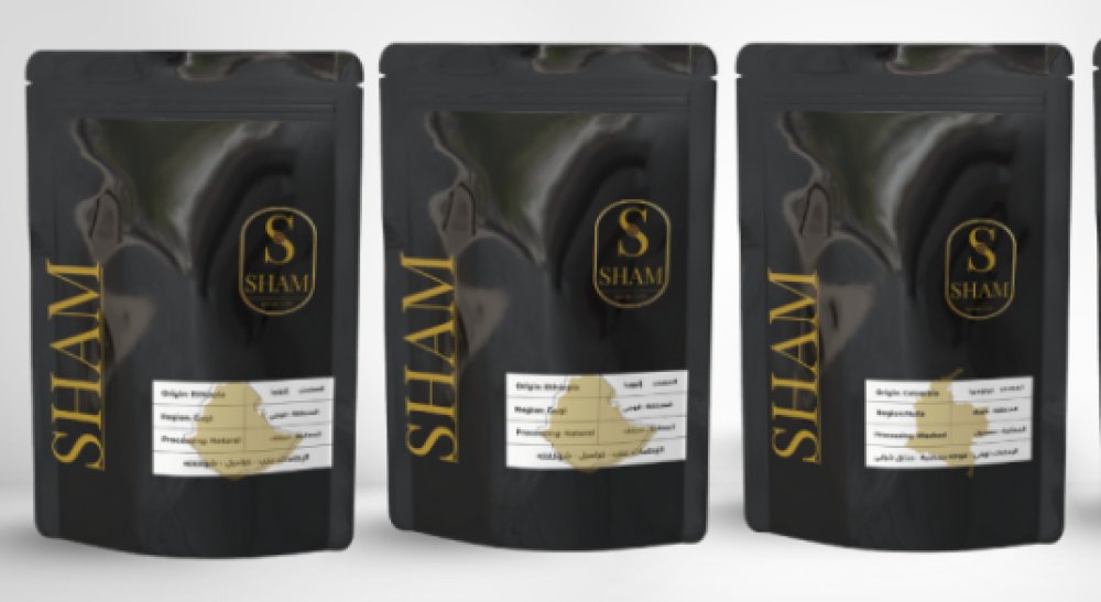 كيف تقرأ معلومات كيس القهوة المختصة وتختار النوع المناسب لك