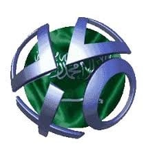 ستور سعودي