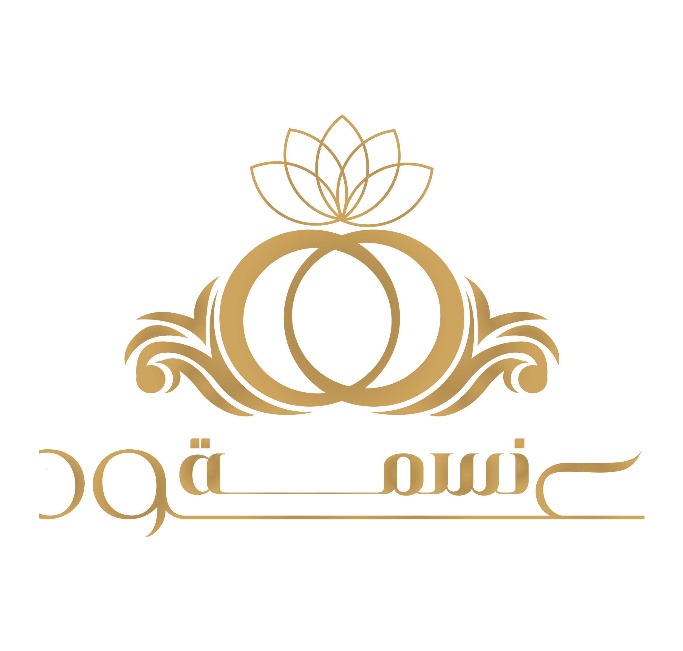 نسمة عــــود