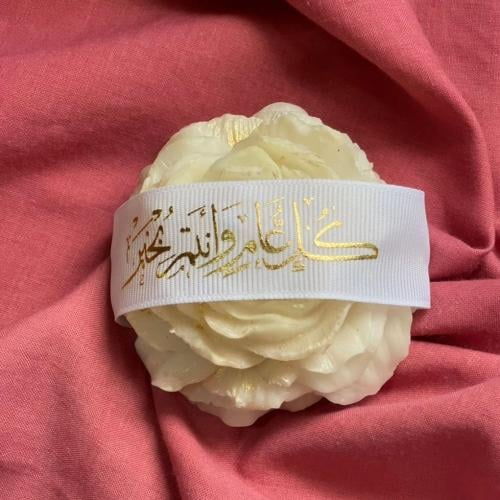 كاميليا جابونيك S