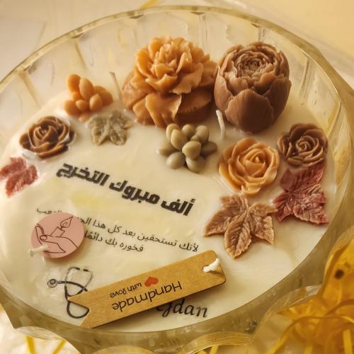 لحظة سعيده - وسط