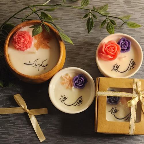 زهرة العيد mini