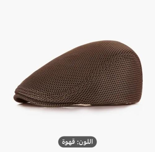 قبعة 137