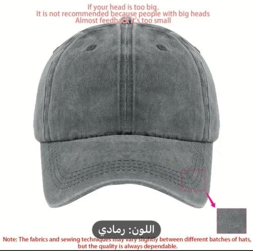 قبعة 1293