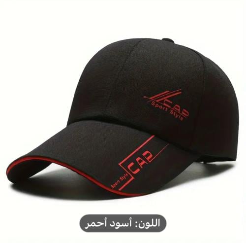 قبعة 443