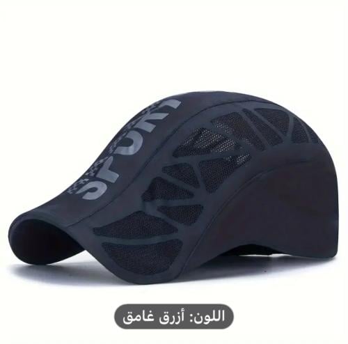 قبعة 1499