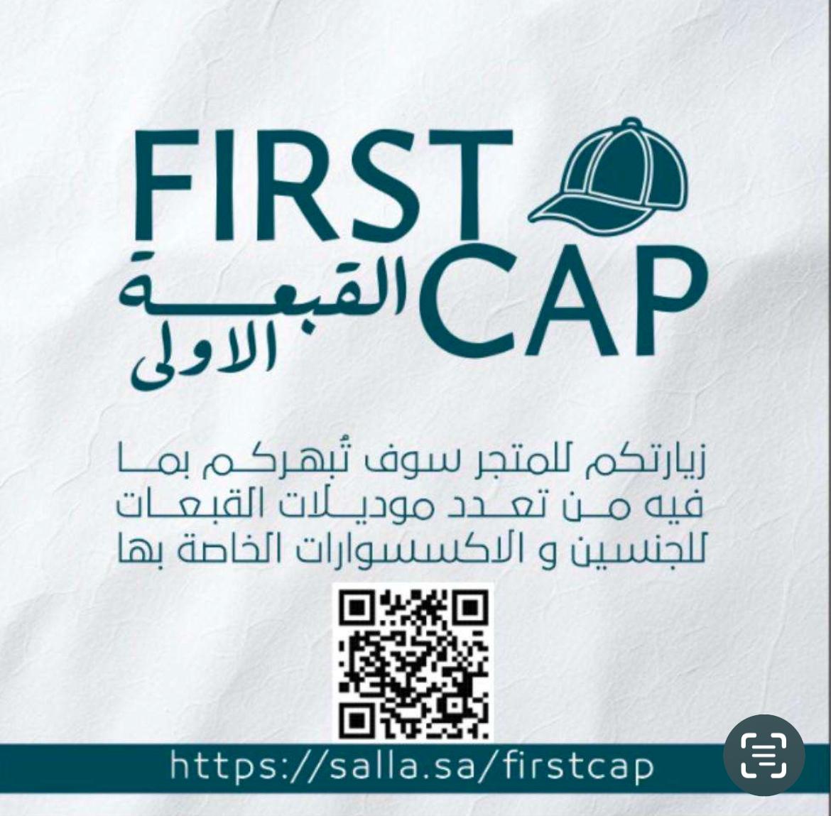 store avatar