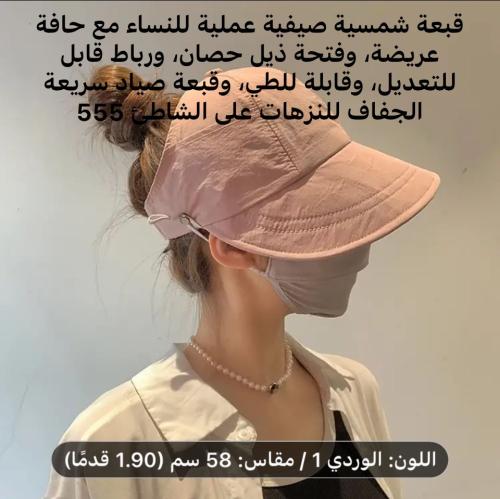 قبعة 291